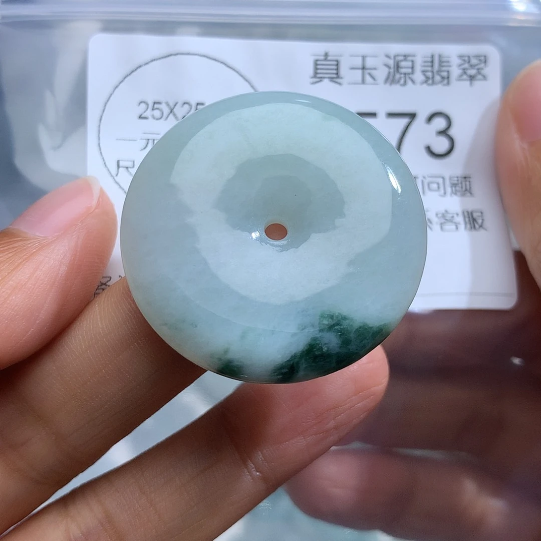 翡翠未镶嵌颈饰573。