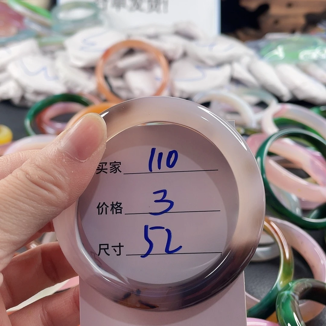 手镯玛瑙/玉髓未镶嵌