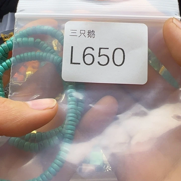菩提根/象牙果吊坠