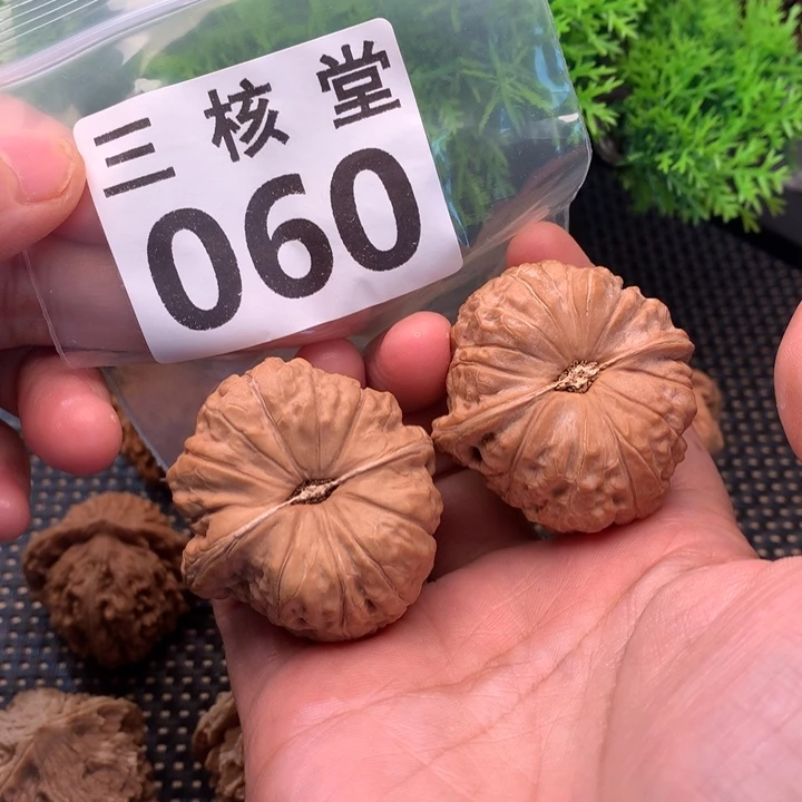 文玩核桃吊坠南瓜42