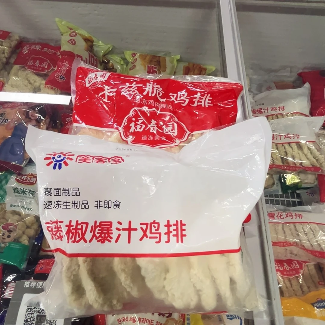 365食用农产品香港特别行政区藤椒鸡排 卡兹脆鸡排各1袋