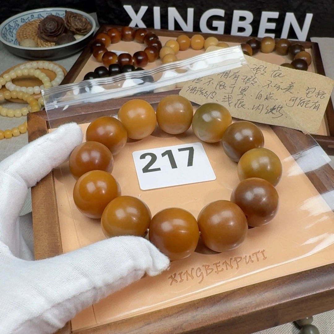 吊坠菩提根/象牙果微瑕22