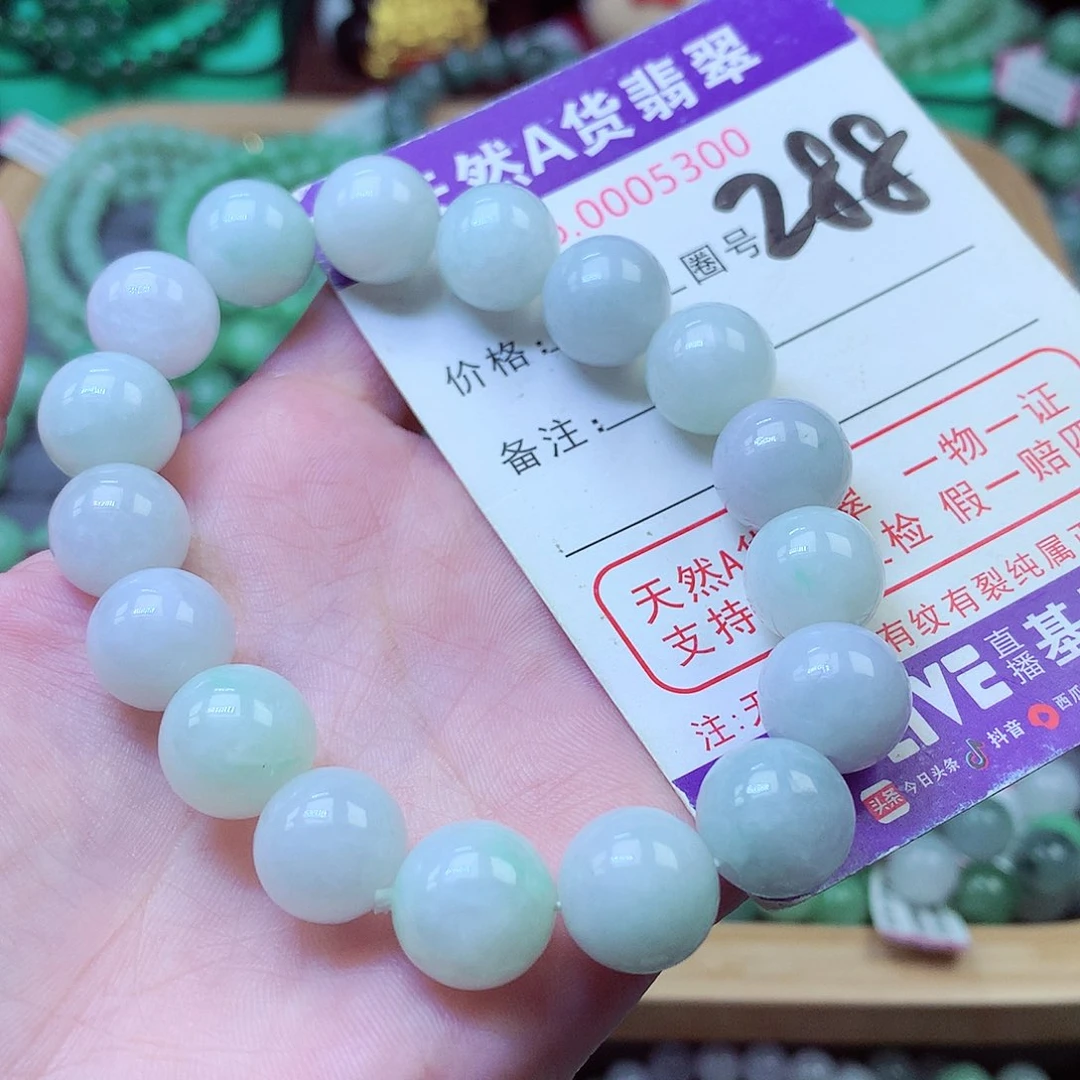 翡翠未镶嵌毛衣链千**扬12+