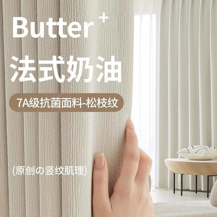 新款雪尼尔松枝纹遮光窗帘高遮光高级感客厅卧室绍兴柯桥批发布料