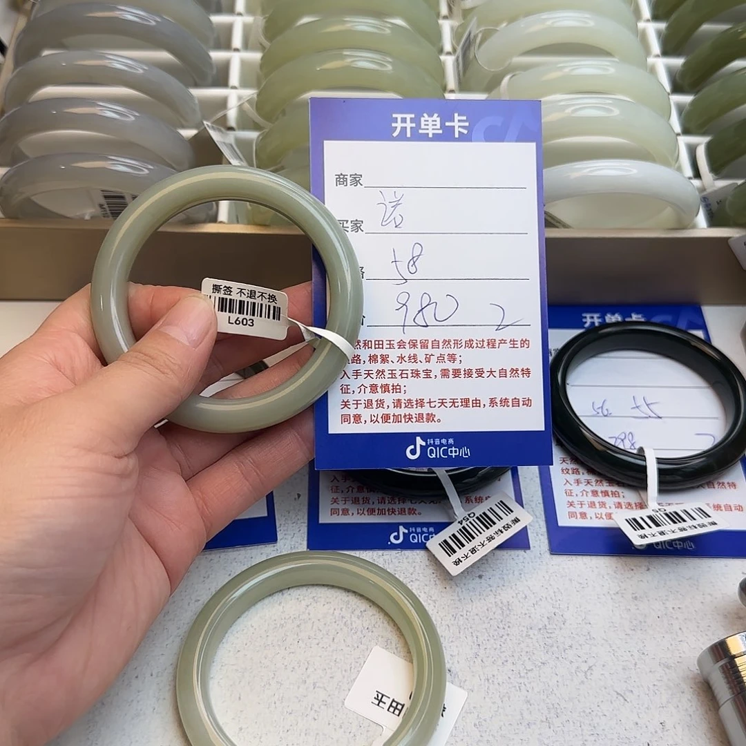 诺***宝和田玉未镶嵌手镯