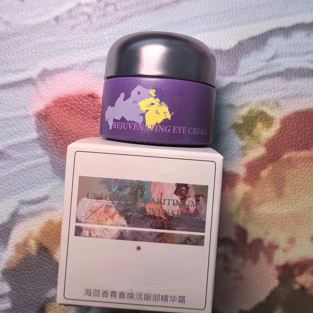 眼纹橡皮擦~海茴香眼霜 立体紧致淡纹15ml