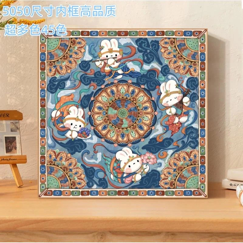 咖姐专属链接50*50尺寸内框  敦煌飞天兔   数字油画