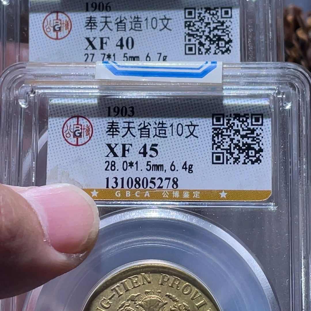海***道铜通古博今251119范范5282.5278