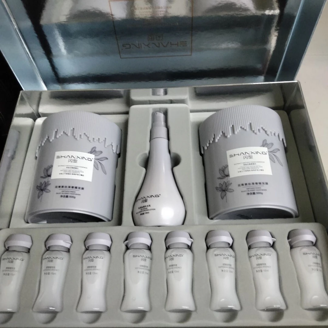 正品花青素营养套装发膜修复修护干枯毛躁专用套装顺滑柔顺烫染