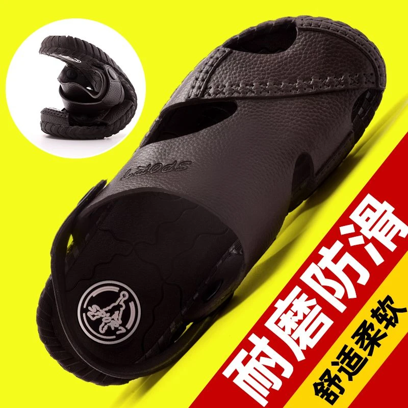 凉鞋男夏季男士拖鞋男包头新款厚底防滑男士拖鞋沙滩鞋休闲凉鞋男