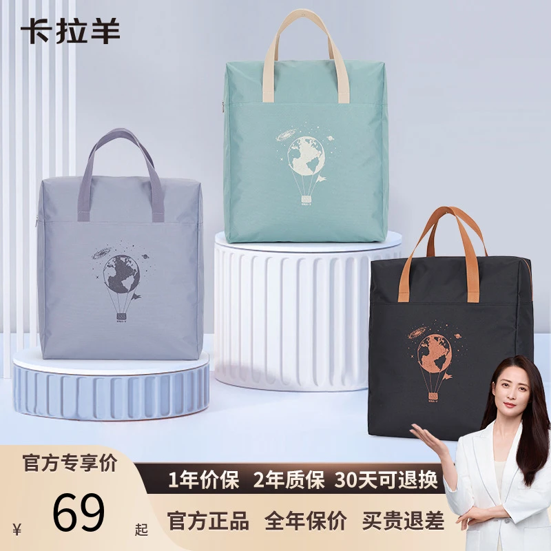 【搬家储物包】卡拉羊可折叠实用休闲轻便简约大容量搬家包 CX3009