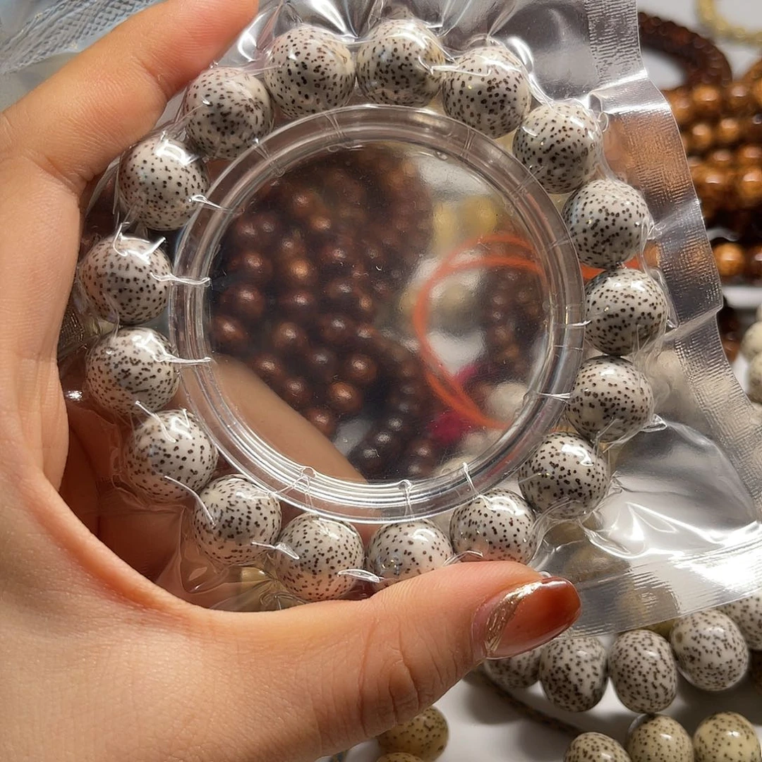 石***柟星月菩提吊坠14圆珠