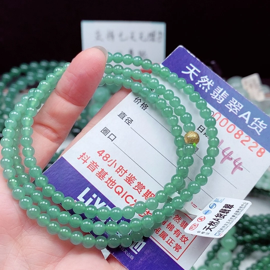 翡翠未镶嵌毛衣链