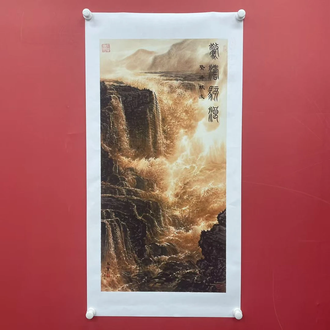 《惊涛骇浪》郭文军作品