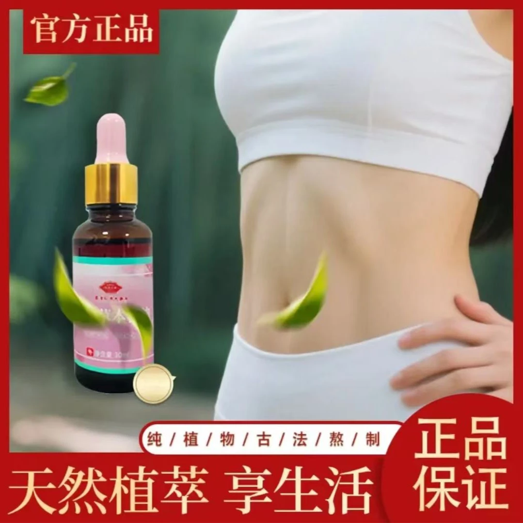 玄 you  自然健康 |甄选品质 | 专注配比 | 温和滋润 | 草本精华