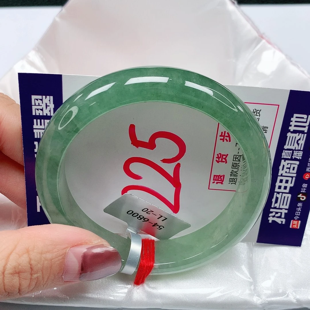 翡翠手镯未镶嵌53圈缅甸天然翡翠A货