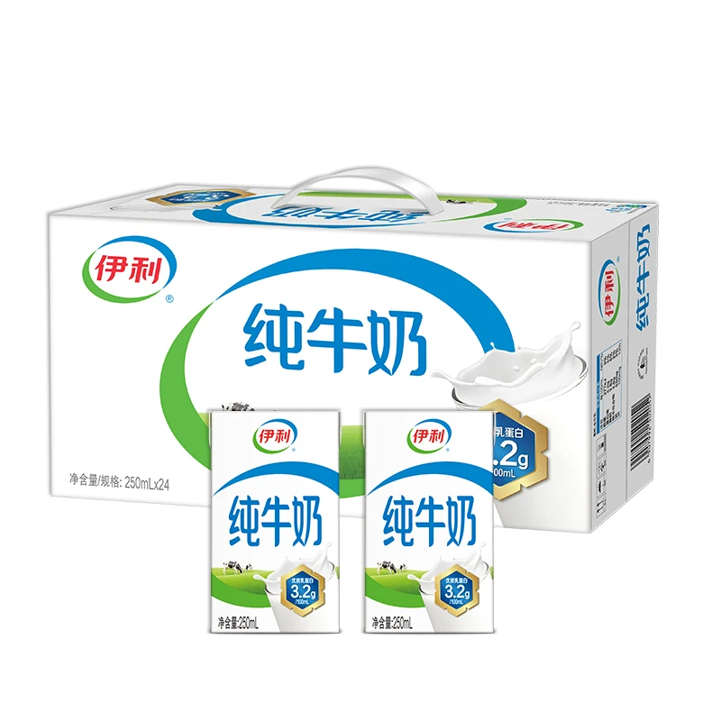 【关注专享】1月产喝到7月伊利纯牛奶250ml*24盒整箱批发学生儿童营养早餐牛奶原生高钙