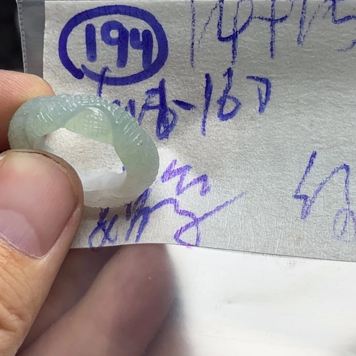定制翡翠未镶嵌娟****8