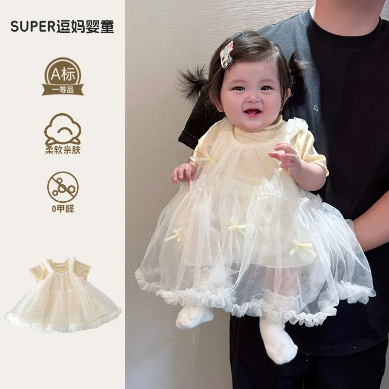 婴儿衣服夏装宝宝裙子夏季新款时髦洋气婴幼儿吊带裙T恤两件套夏