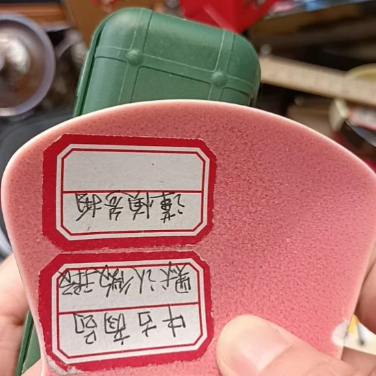 平***衡瓷器瓷器瓷器瓷器瓷器