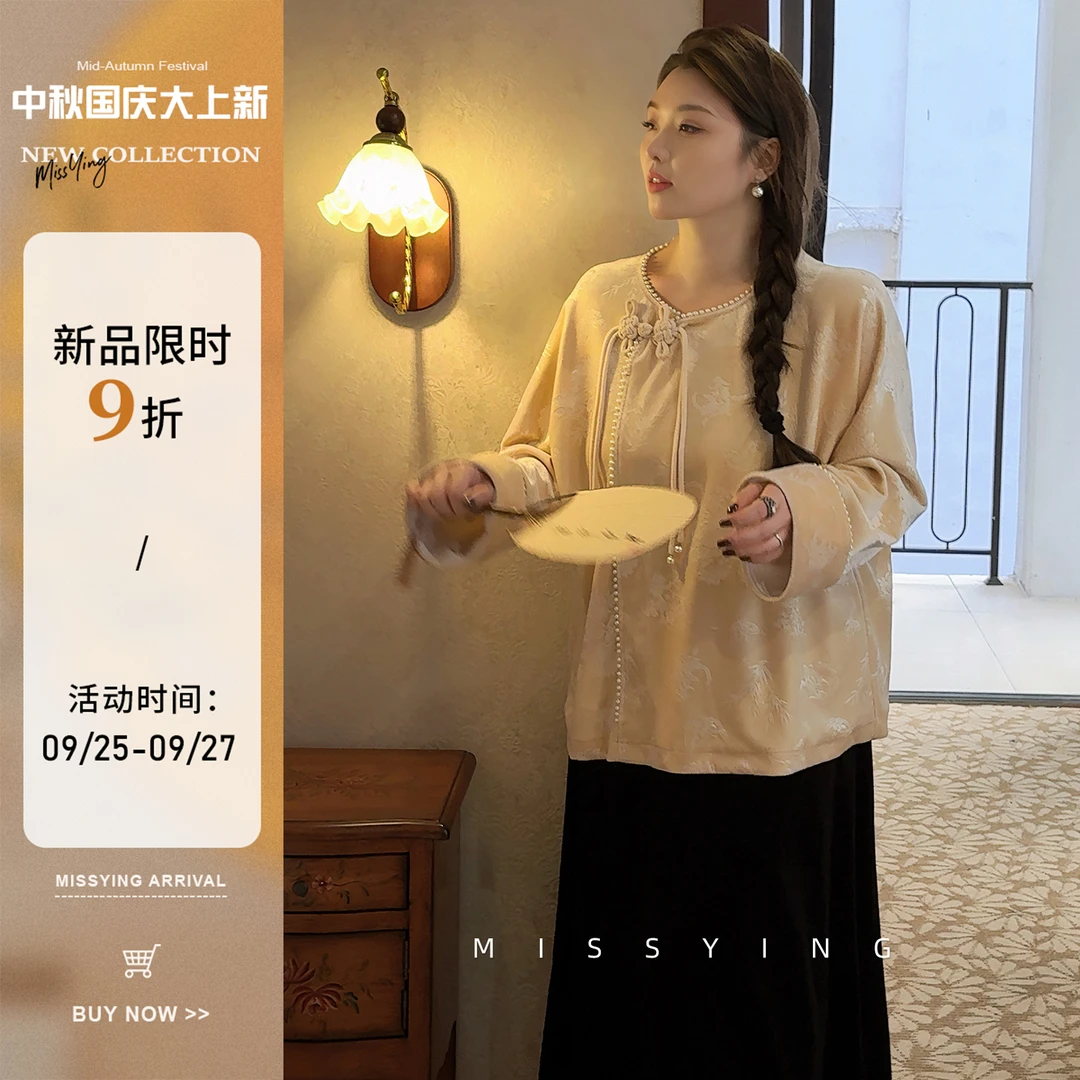 应小姐【千山翡】微胖大码韩版时尚经典显瘦休闲轻薄新中式外套