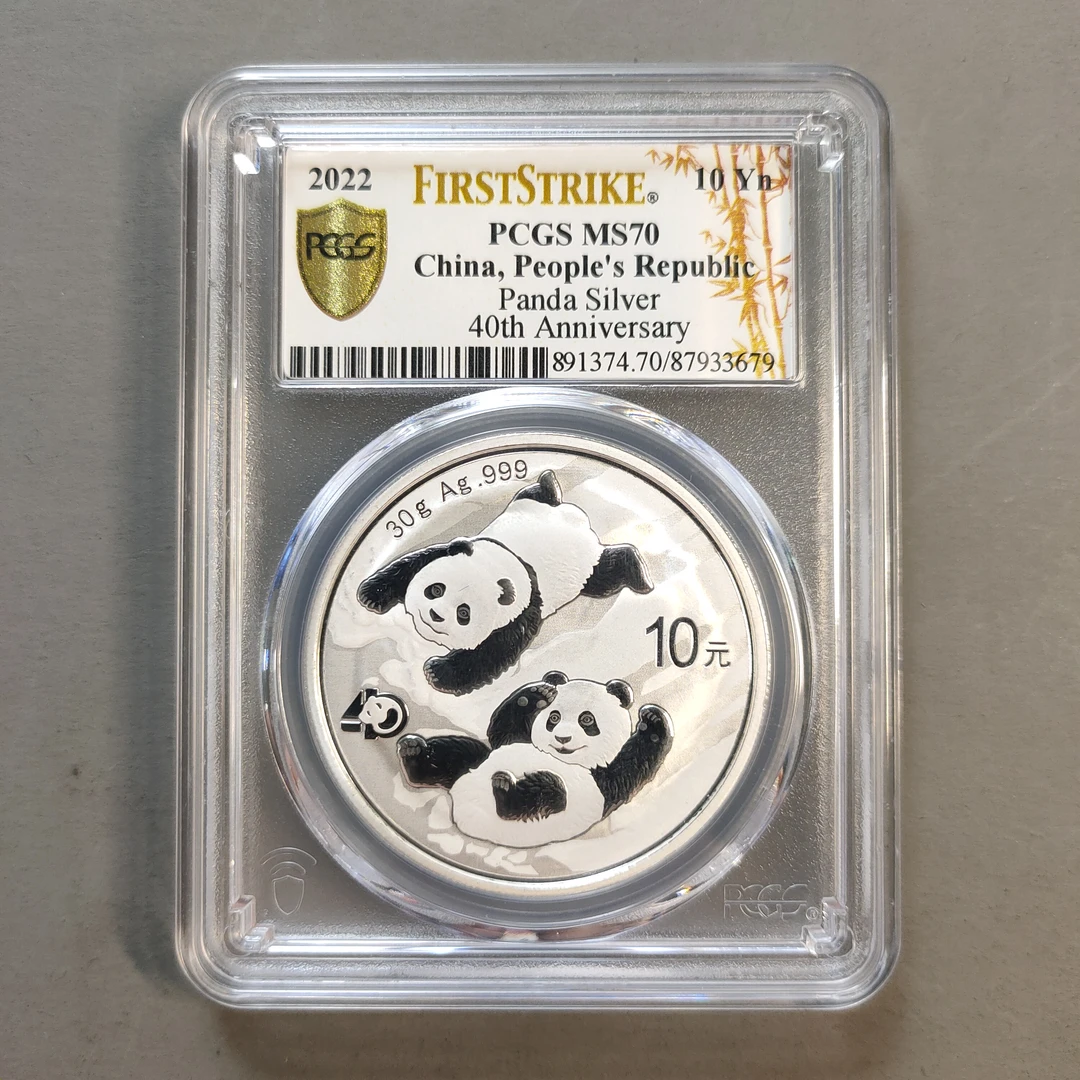 00117-29 2022年熊猫银币