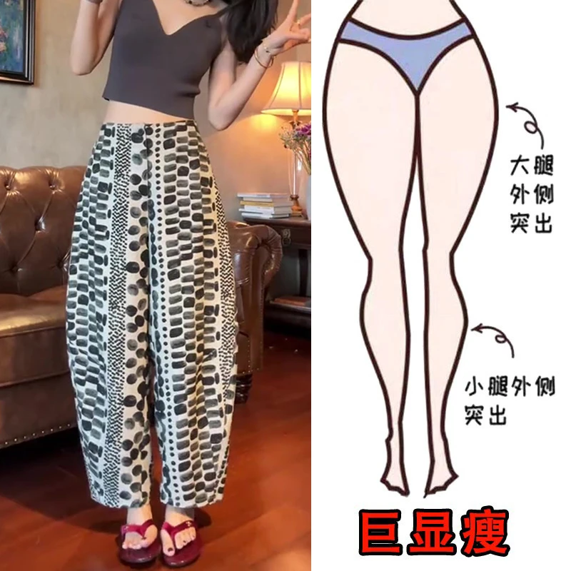 2025夏季薄款大码女装高腰复古印花直筒休闲裤梨形身材百搭九分裤
