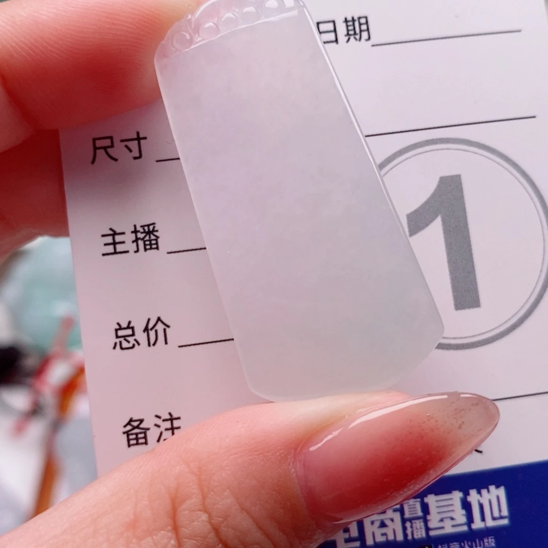 翡翠未镶嵌颈饰天然翡翠