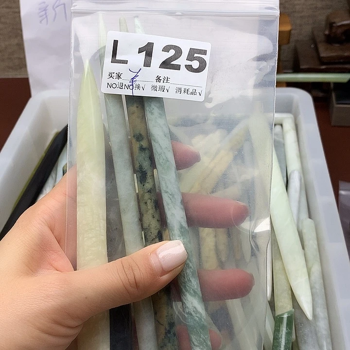 透闪石-蛇纹石玉发饰未镶嵌羊*.
