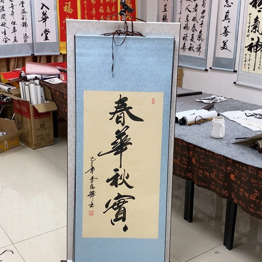 书法书法作品参加