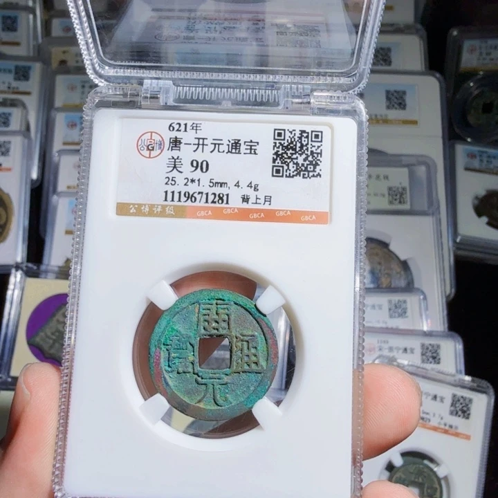 铜As历朝历代……1281