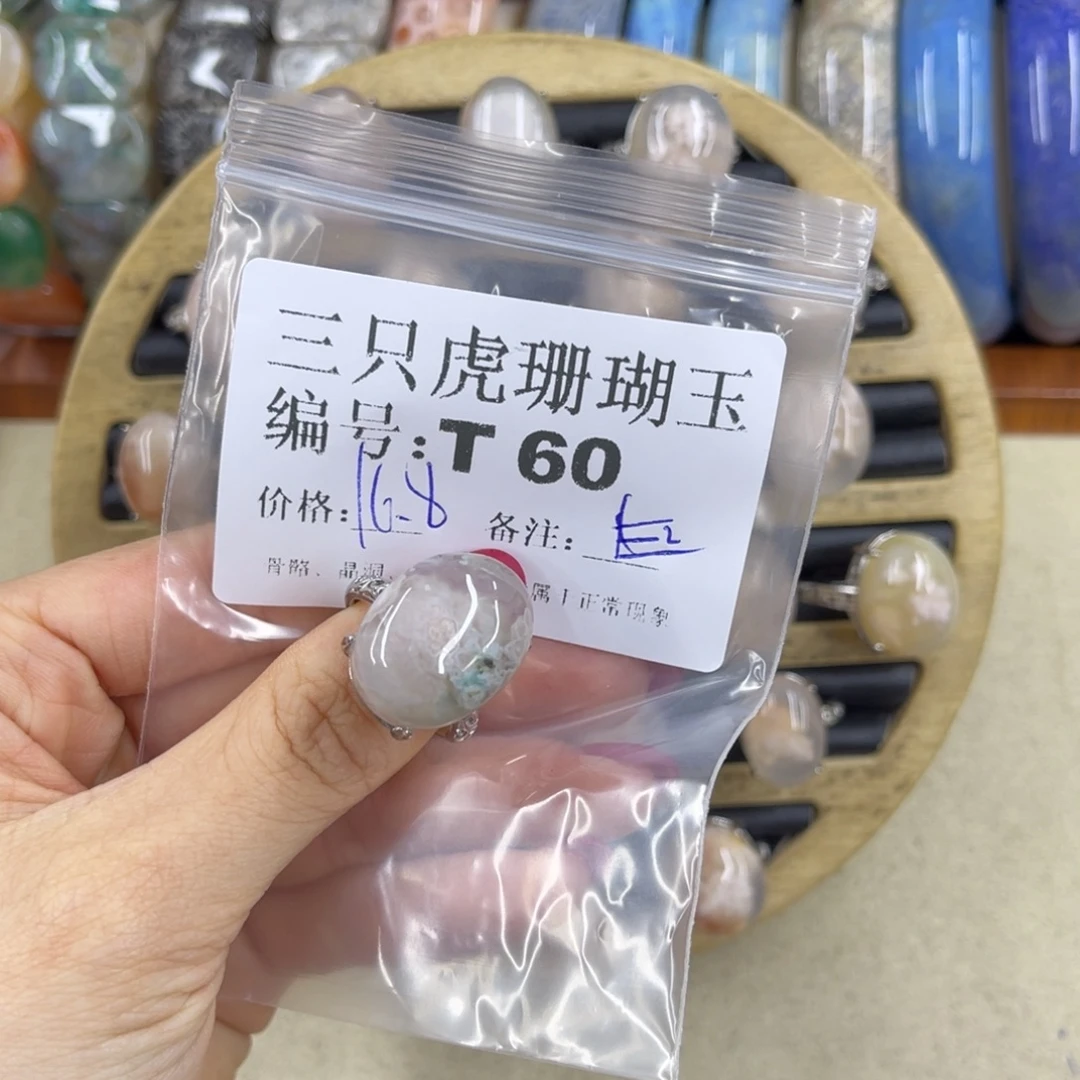 五***好硅化珊瑚（珊瑚玉）h未镶嵌