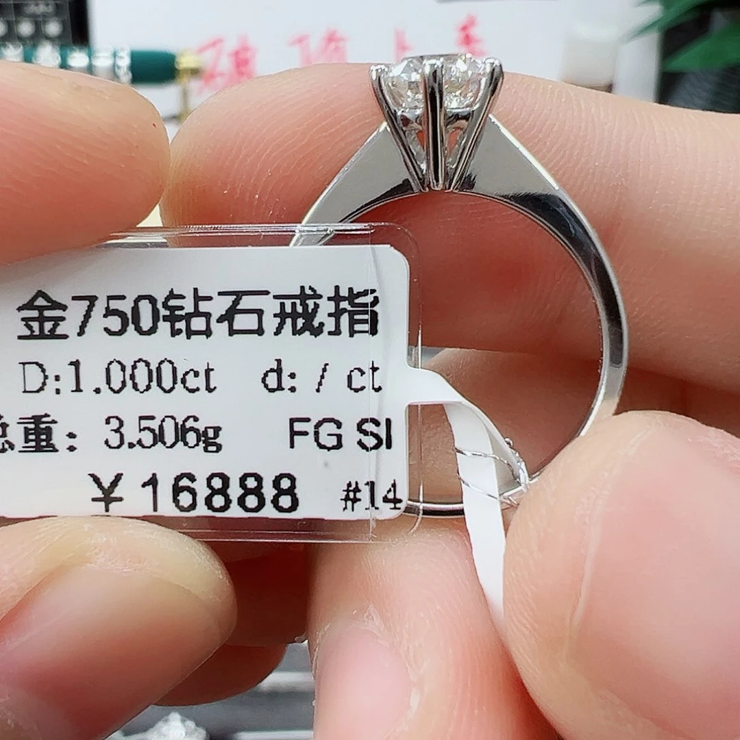 戒指/指环18K金镶嵌钻石