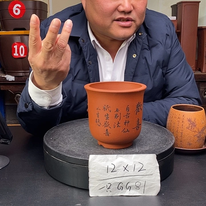 紫砂花盆货号一只GG81