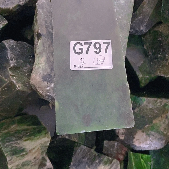 石***成和田玉未镶嵌珠宝奇石