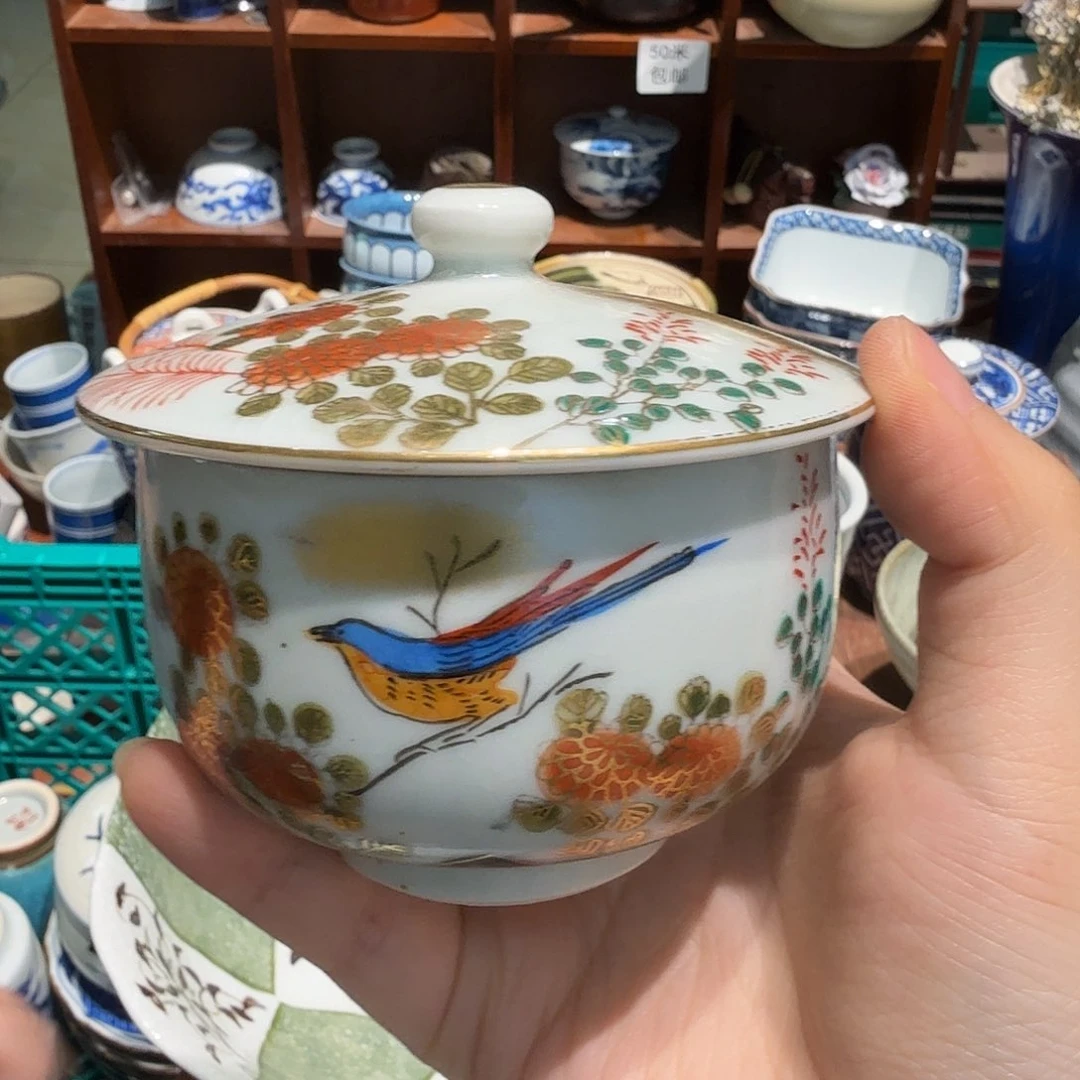 瓷片50包邮中古品非全新