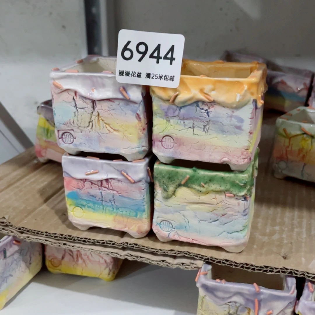 6944瑕疵内口5景德镇手工制作