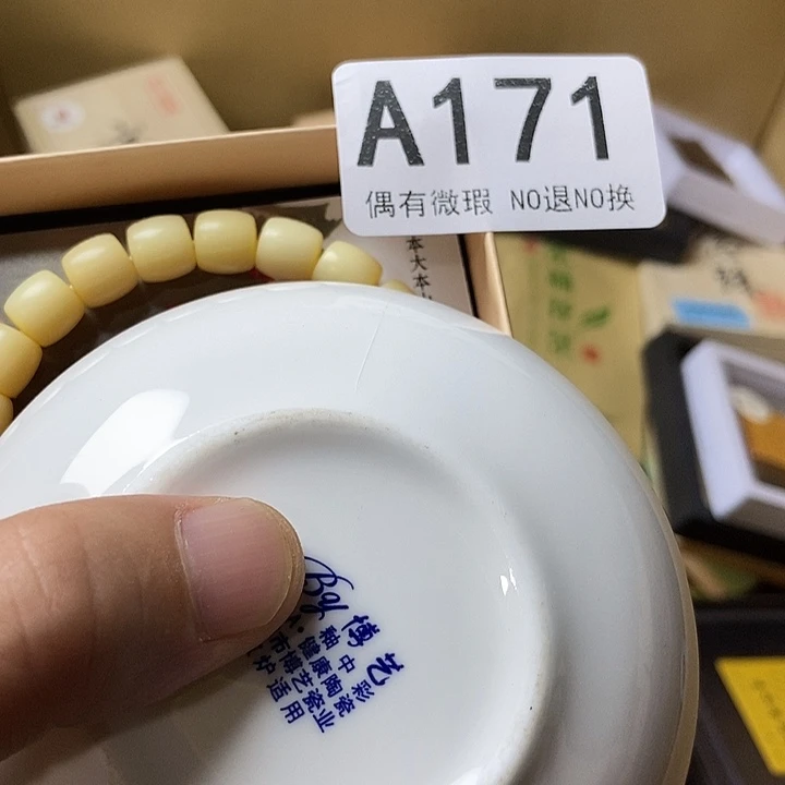用***9瓷器工艺品鉴定专家