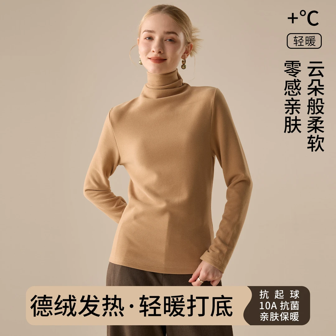 堆堆领蚕丝羊毛打底衫女秋衣2025秋冬新款德绒加绒加厚保暖上衣