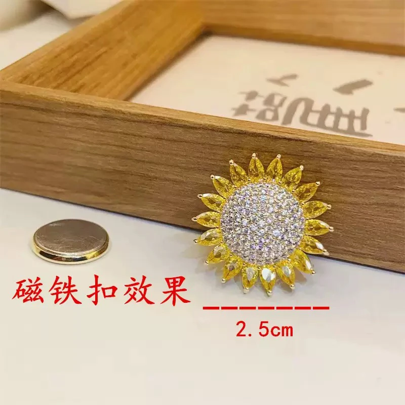 磁铁胸针 [向日葵磁吸扣]高档胸针强吸力春夏领针防走光西服裙子