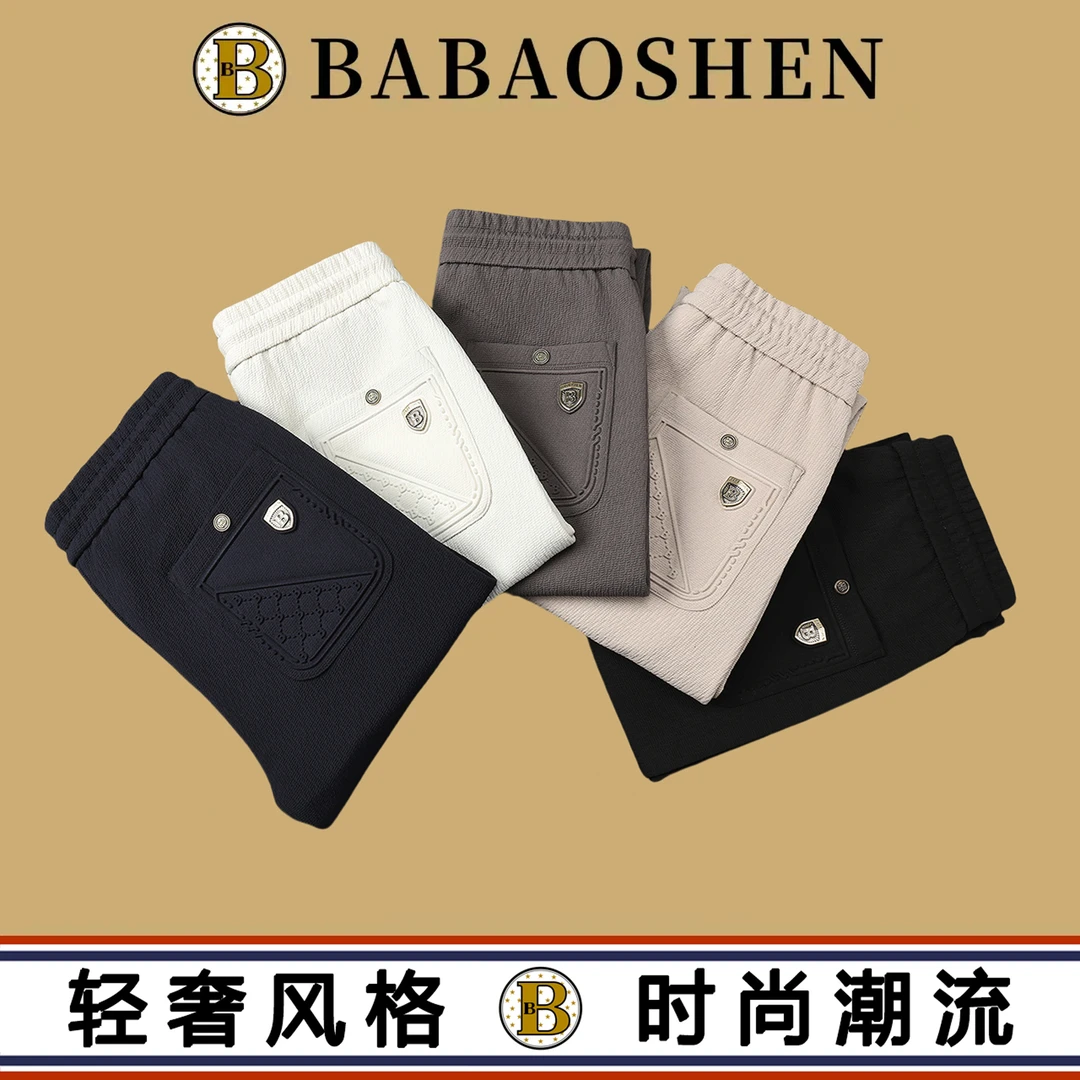 爆款盾牌标秋冬时潮流尚直筒裤休闲裤百搭裤子卫裤轻奢风-B6101