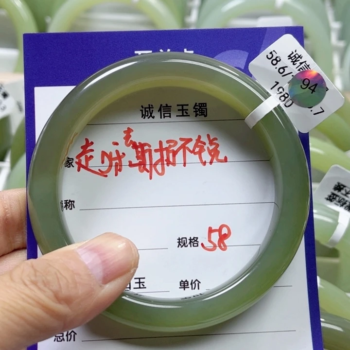 未镶嵌手镯和田玉?****锐