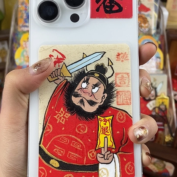 孤品朱砂奎爷避避挡挡持剑背贴