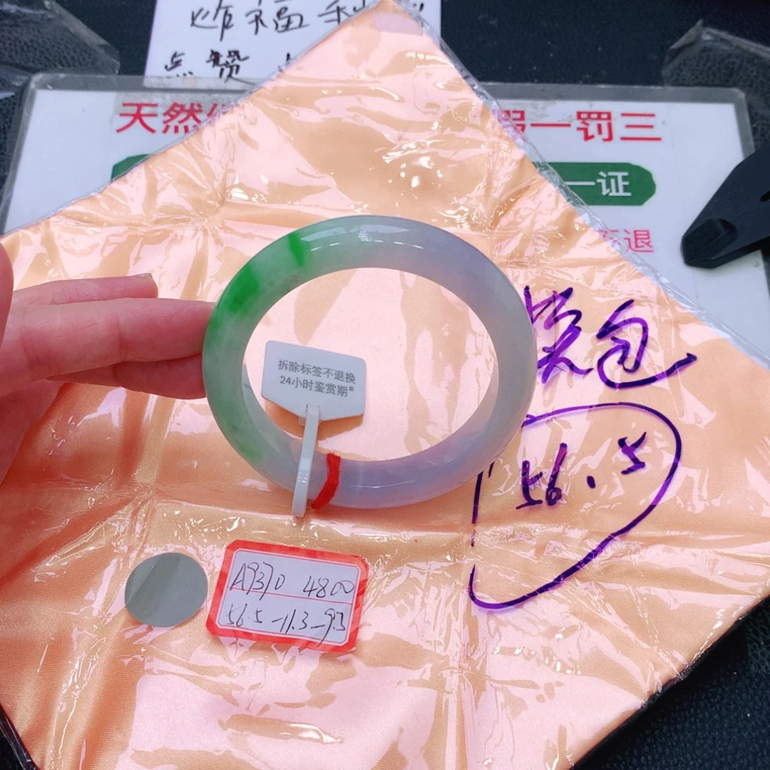 未镶嵌手镯翡翠缅甸翡翠手镯