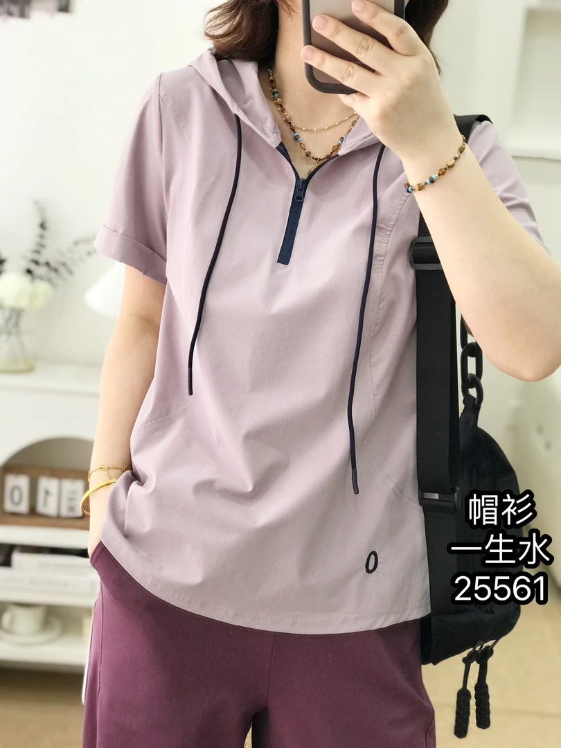 {莹莹推荐} 大码女装T恤清仓（001-007）按编码拍