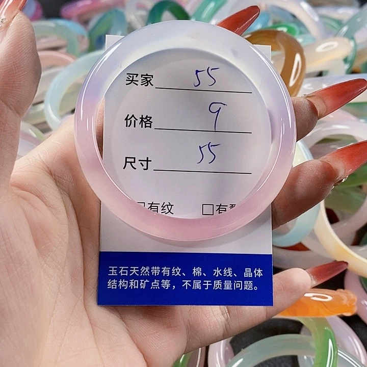手镯玛瑙/玉髓未镶嵌55