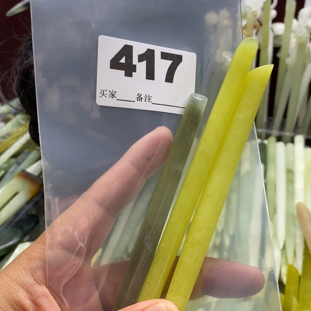 用***6蛇纹石玉合金颈饰