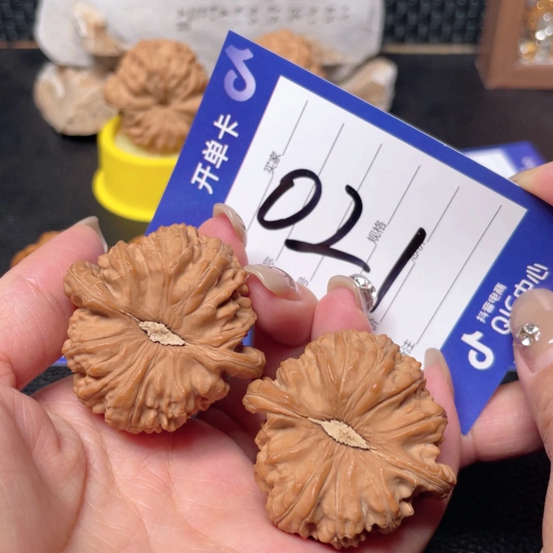 吊坠文玩核桃021号 44尺 白狮子