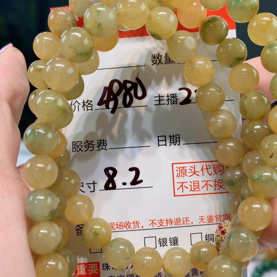 定制翡翠11111未镶嵌11111