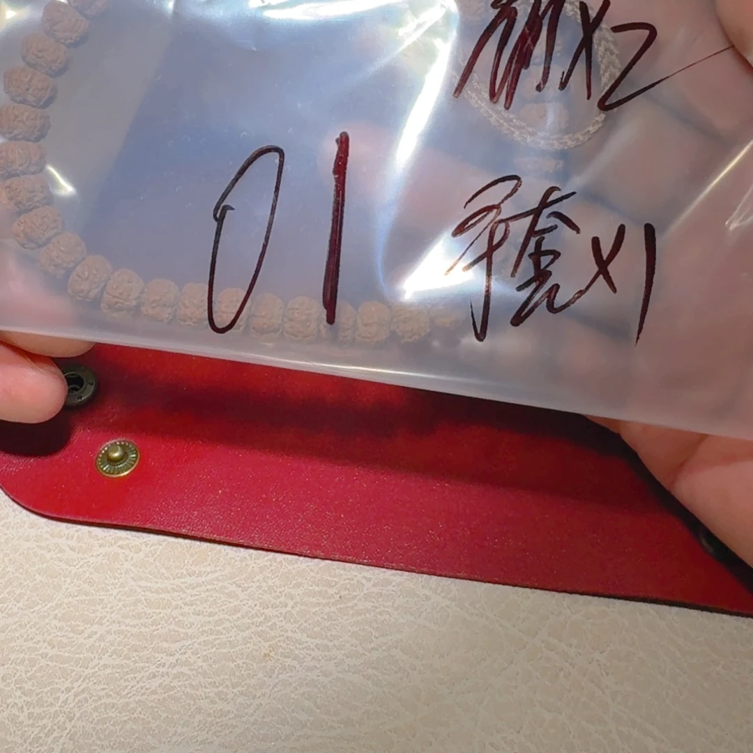 金刚菩提吊坠九金刚菩提